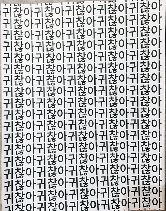 [꾸미기]KakaoTalk_20250816_213221351.jpg